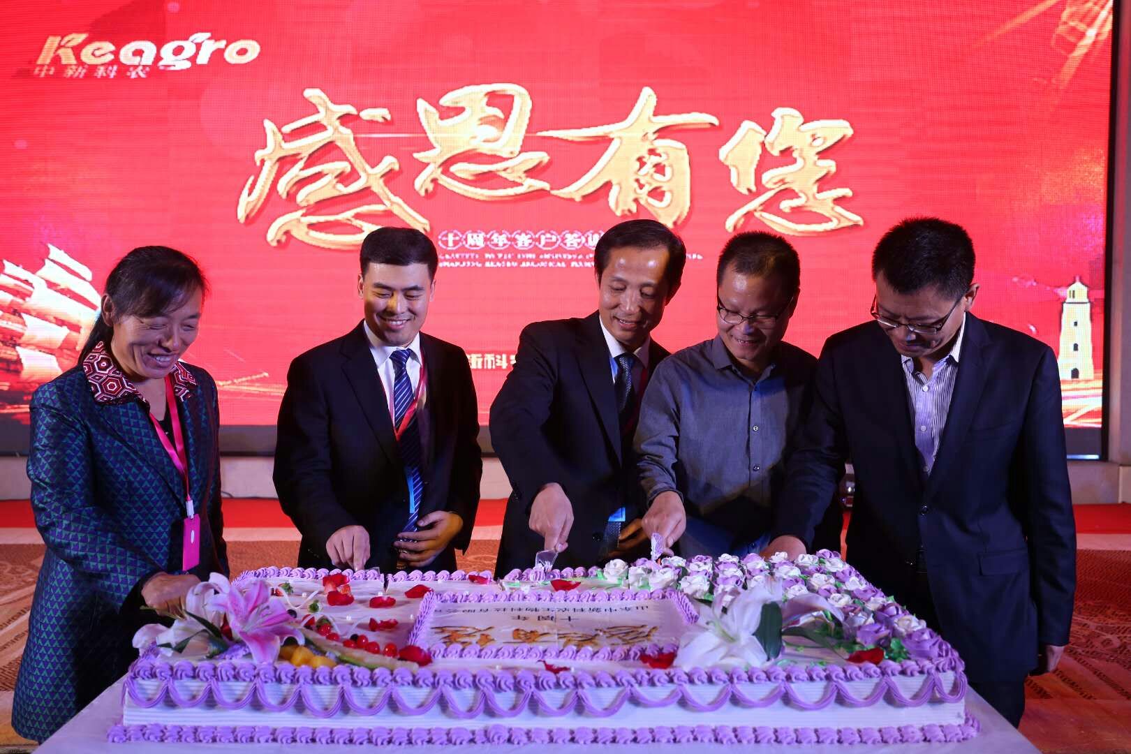 2024新澳门原料网点站