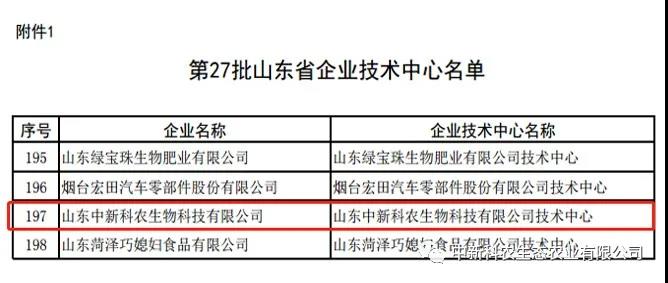 2025新澳门原料网点站