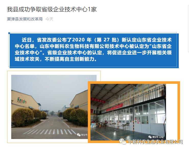 2025新澳门原料网点站