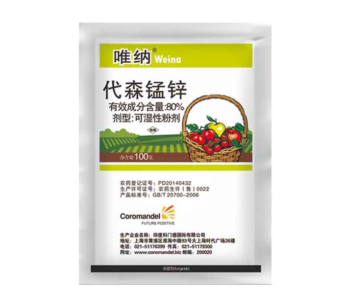 2025新澳门原料网点站