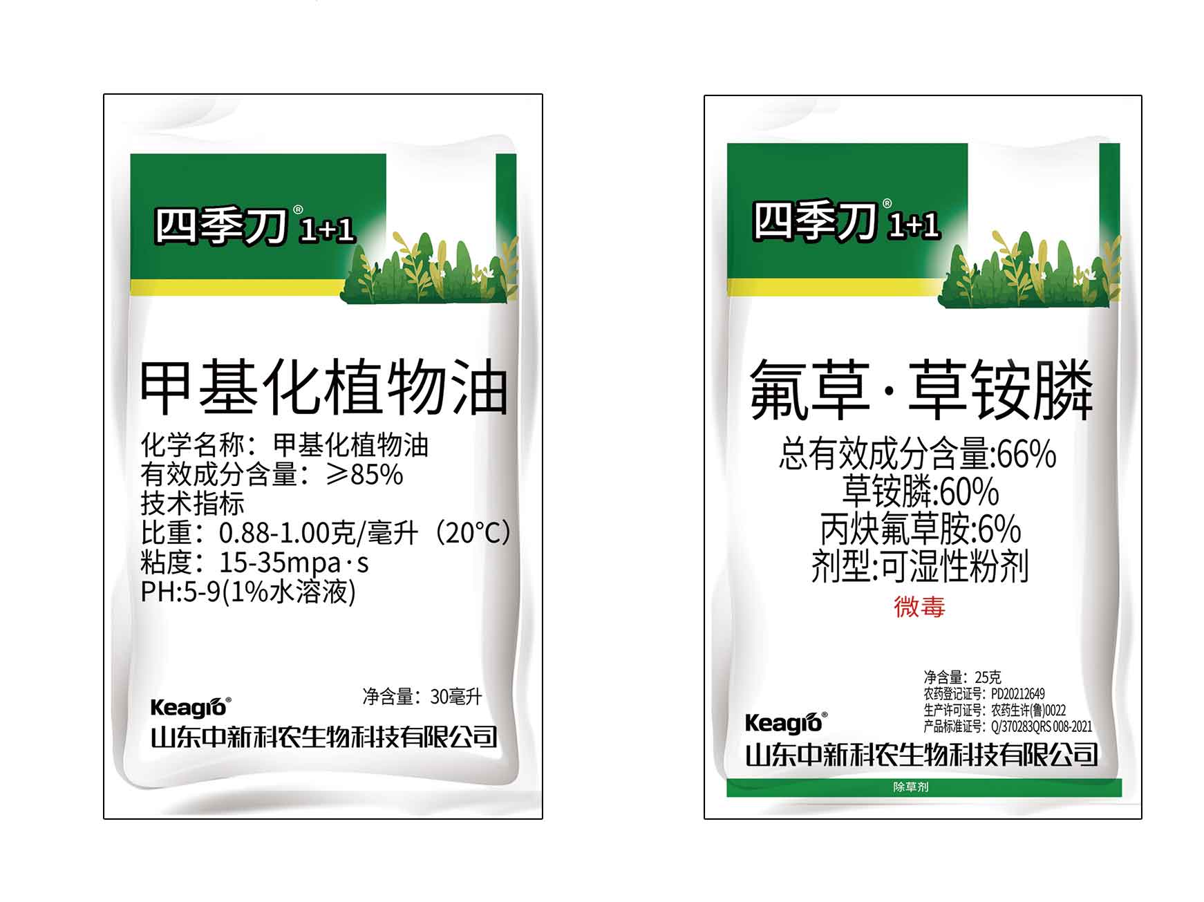 2025新澳门原料网点站