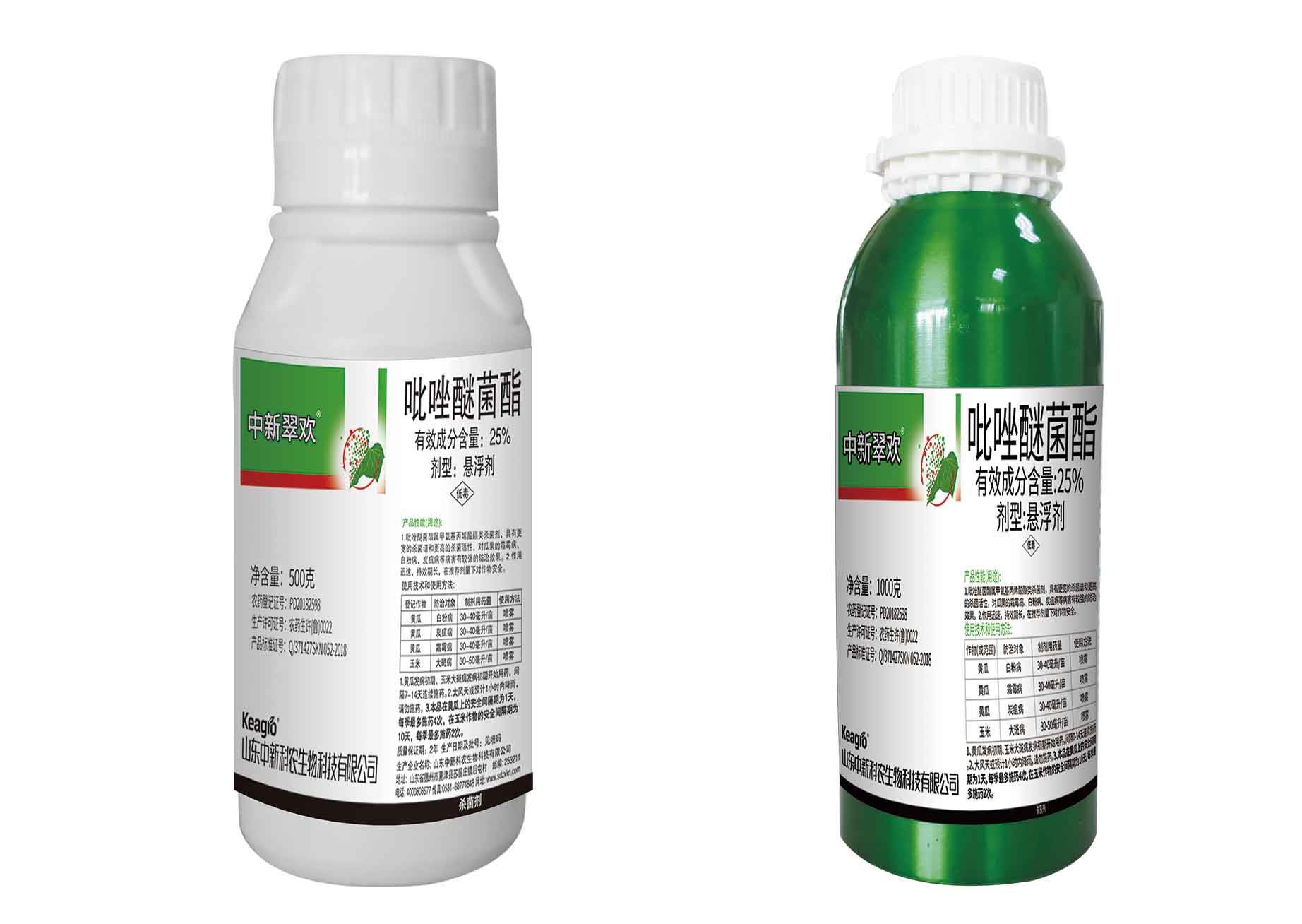 2025新澳门原料网点站