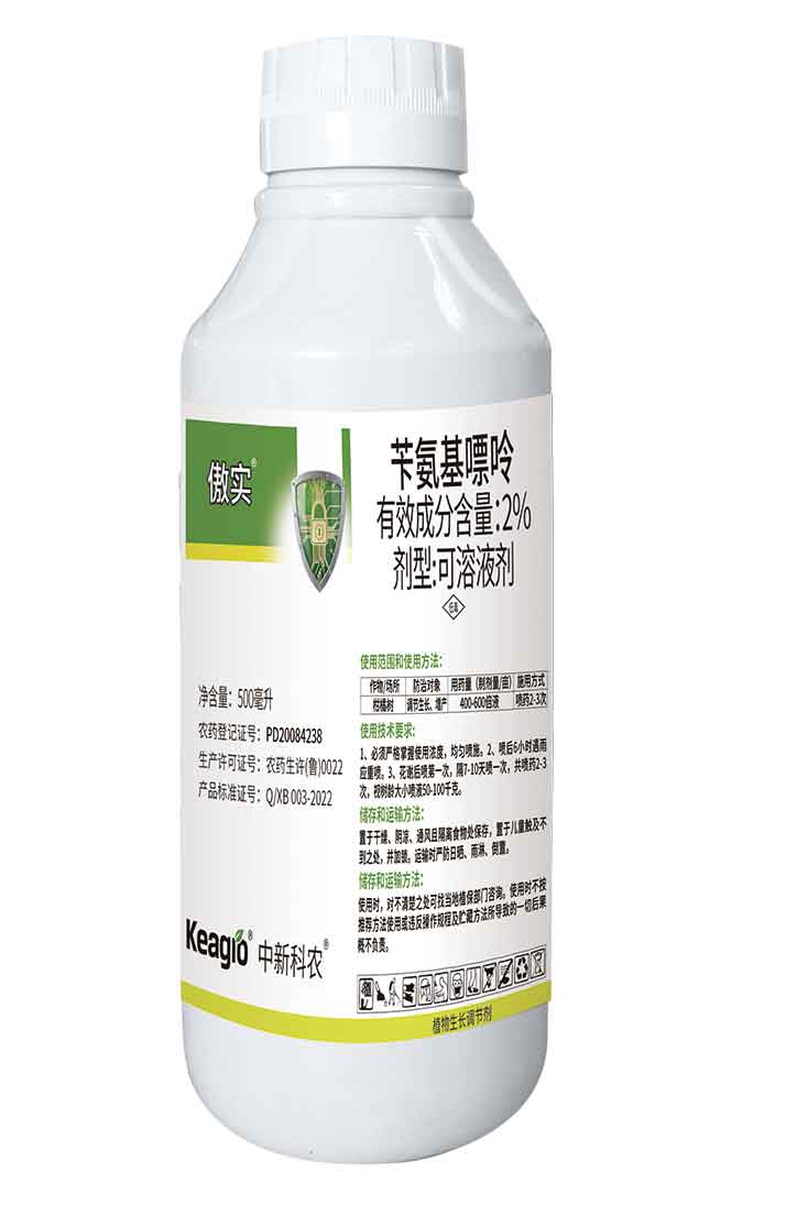 2025新澳门原料网点站
