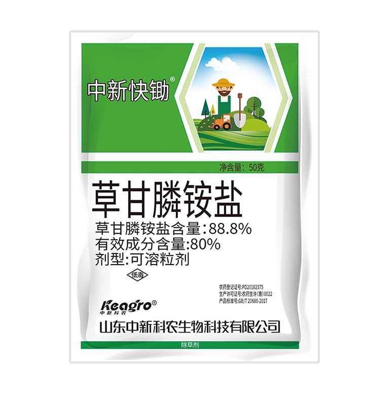 2025新澳门原料网点站
