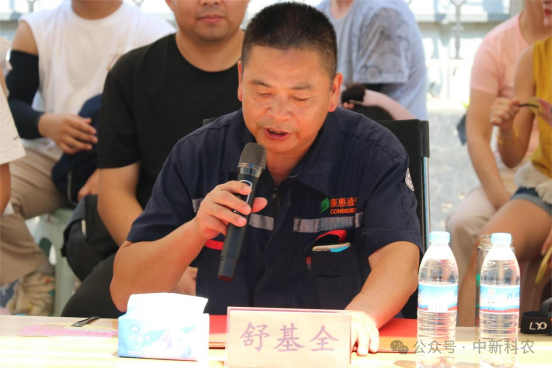 2025新澳门原料网点站 2025新澳门原料网点站