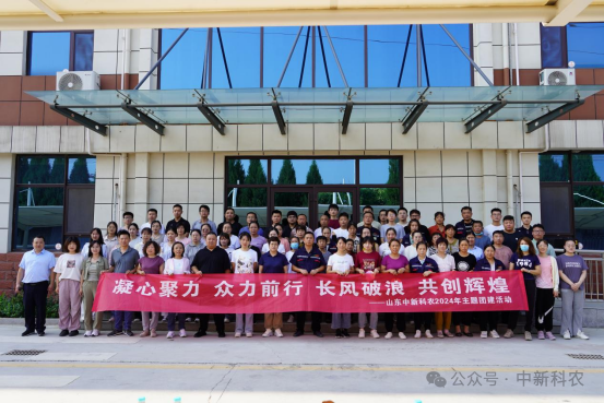 2025新澳门原料网点站 2025新澳门原料网点站